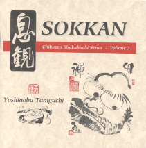 Sokkan