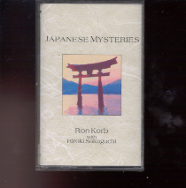 Japanese Mysteries